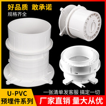 Embedded part pvc manufacturer direct marketing into wall plastic floor drain drop water pipe three-in-one drain water stop leakage protection
