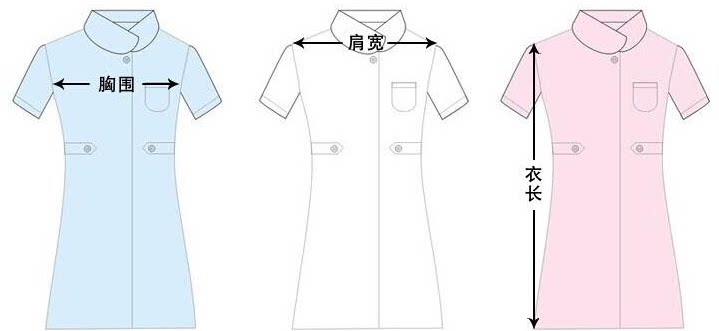 Uniforme infirmière - Ref 1858032 Image 5