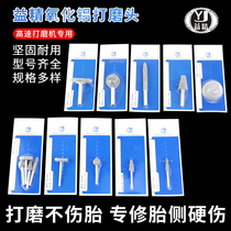 Yijing alumina grinding head pneumatic low-speed grinder bowl-shaped grinding wheel repair sidewall fire repair tool