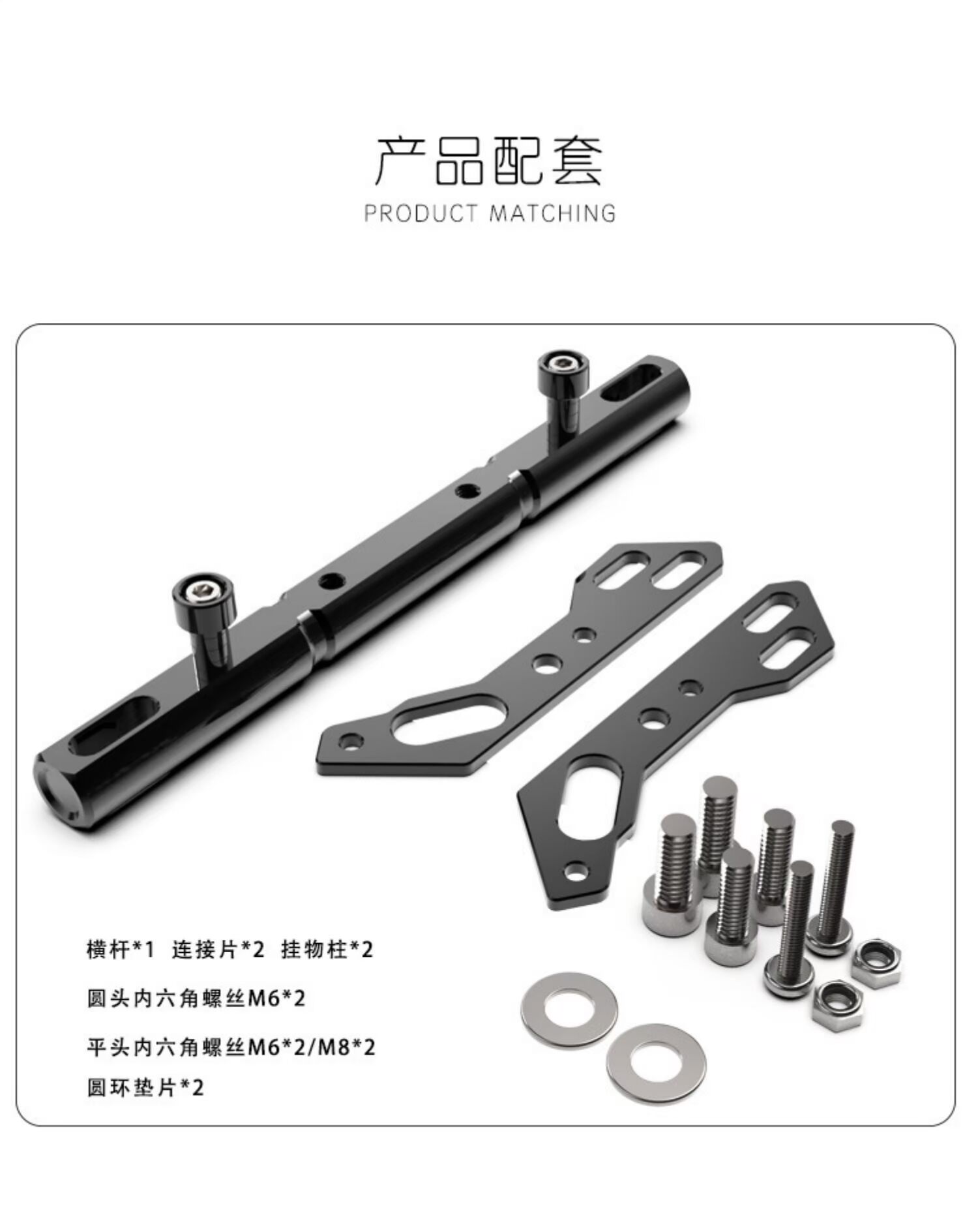 Xe máy sửa đổi thanh gắn gương mở rộng Gyangyang 300i 350iGPS điều hướng điện thoại di động khung cân bằng thanh cố định - Phụ tùng xe máy khóa xe máy thông minh