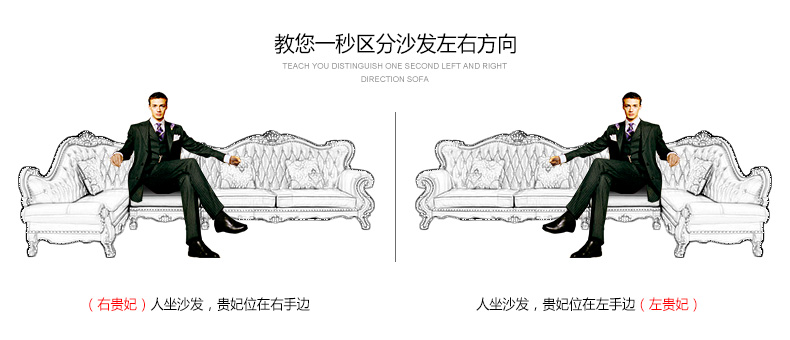 贵妃位区分(1+3+贵).jpg