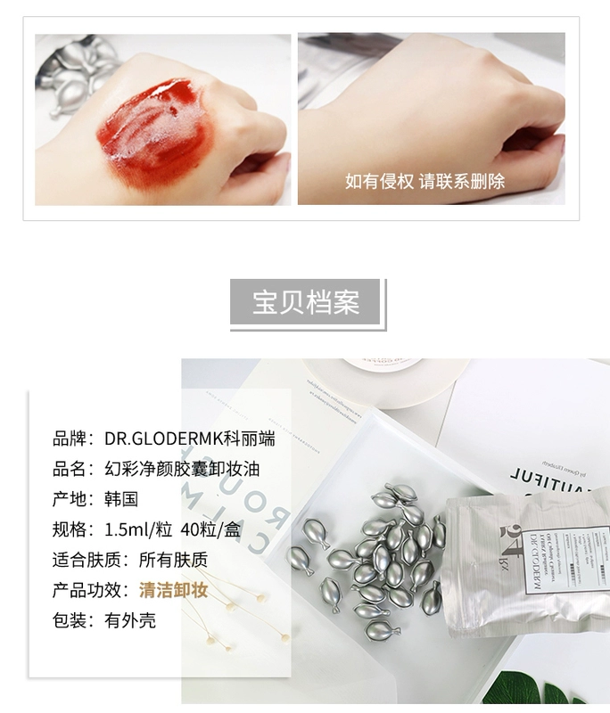 Hàn Quốc DR. tẩy trang loreal cho da dầu mụn