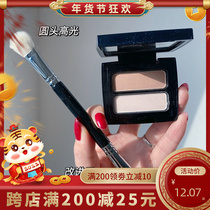 Hair rich fine fine Light Peak wool double head copper tube high-light brush oblique nasal shadow brush repair brush eye shadow brush
