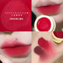 Gogo dance small yellow jar lip mud canned lip cream lipstick milk tea bean paste nude soft fog minority summer cheap students