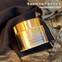Japanese silk Beiqi tsubaki0 seconds golden hair film nourishing repair dry damaged Frizz Nourishing Hair soft and bright
