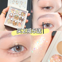 FLORTTE FLOWER LOALIA Nine Color Eye Shadow Pan Duck Family Happy Duck Dashed Duck Honey Peach Color Series Eye Shadow