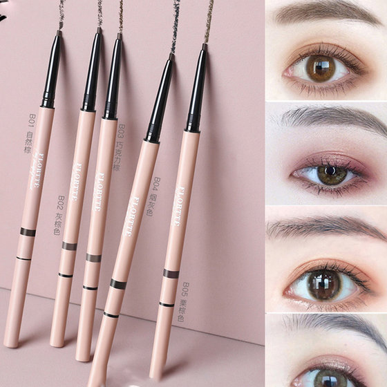 Flortte Flower Lolia eyebrow pencil double-ended extremely fine for beginners waterproof and sweat-proof natural long-lasting non-fading color