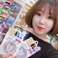 Nhật Bản Chính hãng CLUB Tắm Beauty Powder Good Night Moisturising Skin Control Oil Powder 26g Kem che khuyết điểm Không tẩy trang phấn phủ lameila