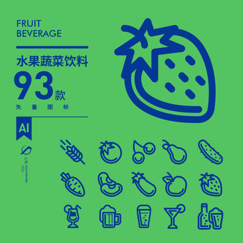 Hand drawn simple linear fresh fruits and vegetables beverage icon icon design material illustration vector sl022