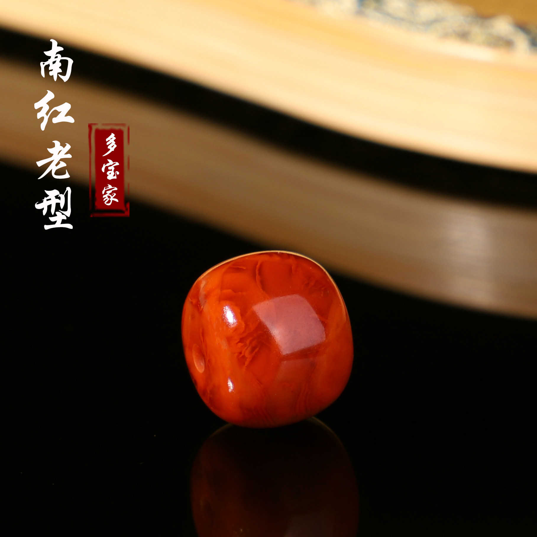 DIY аксессуары 天然川料瓦西南红满肉火焰红散珠 南红散珠手链配饰 OTHER