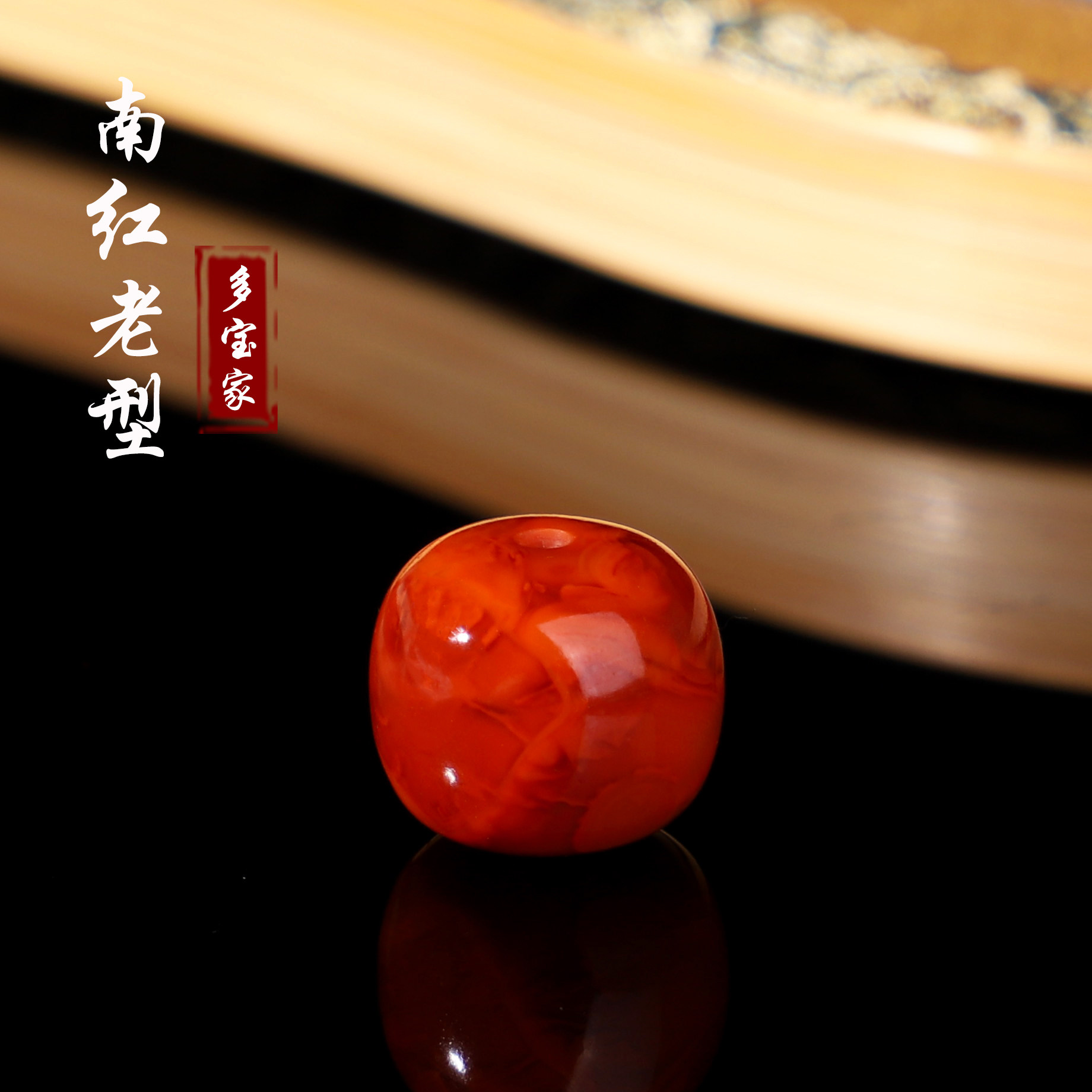 DIY аксессуары 天然川料瓦西南红满肉火焰红散珠 南红散珠手链配饰 OTHER