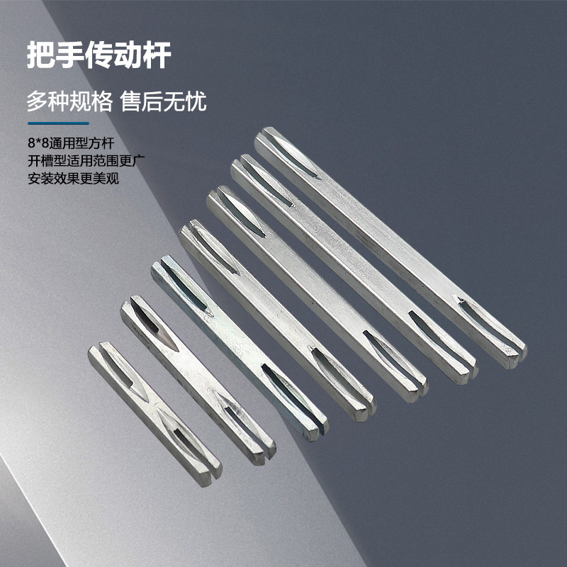 8*8把手加长方条房门锁,安全防盗新选择?🔒深度测评-锁具配件-淘宝好物网