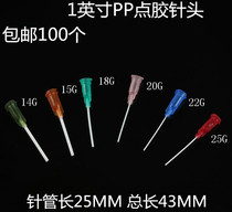 Point Gum Needle PP Rapport Needle Dispenser Syringe Soft Needle Lengthened Plastic Needle Tip 1 Inch 100 Only