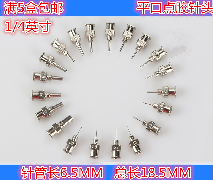 All stainless steel needle Metal dispensing needle Flat iron needle All iron needle needle tube 1 box 12pcs