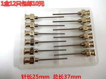 Extended all stainless steel needle dispensing experimental needle Long needle dispensing needle Flat mouth stainless steel needle