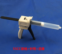 Single tube Manual glue gun 30CC 55CC Single-cylinder pushers 30ml 50ml hand press type glue gun point gluing machine syringe