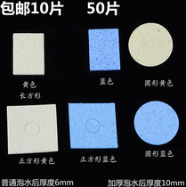 Soldering iron sponge high temperature resistant sponge thickened compression type welding with tin sheet washing electric soldering iron head clean sea cotton cushion