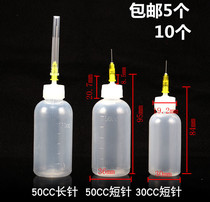 30ML50ML100ML point glue bottle needle nozzle glue bottle needle mouth bottle sharp mouth bottle lengthened needle with cover rosin bottle