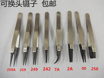 Antistatic plastic exchangeable head stainless steel tweezers ESD-7A 249259 plastic replacement head stainless steel tweezers