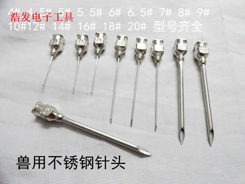 Syringe Stainless Steel Experimental Point Gum Industrial Needle Beast with needle 4 6 7 8 9 10 12 12 20 20