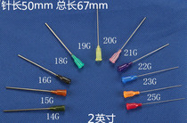Point Gum Needle 2 Inch Stainless Steel Plastic Screw Mouth Precision Point Glue Flat Mouth Needle 50MM Glue Syringe