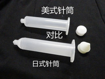 Japan-style Dispensing gel syringe pneumatically beats glues 5CC 5CC 30CC 50CC 50CC 70CC 70CC points machine syringe American