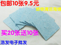 Electric soldering iron sponge square sponge 55*55*936 welding table cleaning sponge high temperature sponge