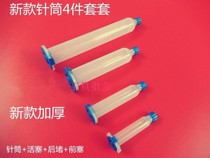 Point Gum Syringe American Syringe EFD 3cc 5cc 30cc 55cc 55cc piston syringe adapter