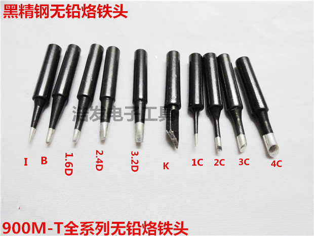 936 thermostatic branded iron head internal heat thermostatic black diamond welding head electric welding nozzle K head tip horseshoe head