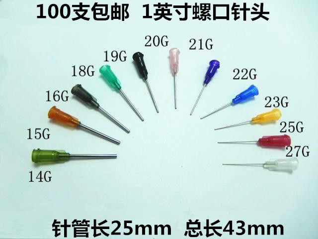 Point Gum Needle 1 Inch Stainless Steel Plastic Screw Mouth Precision Point Glue Flat Mouth Needle Point Glue Syringe 100