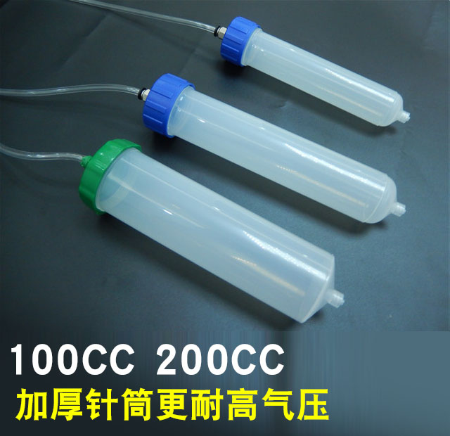 Thickening Point Gum Syringes 100200300 500cc Point Gum Accessories Point Gum Needle Aluminum Cover Syringe Adapter
