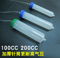 Thickening Point Gum Syringes 100200300 500cc Point Gum Accessories Point Gum Needle Aluminum Cover Syringe Adapter