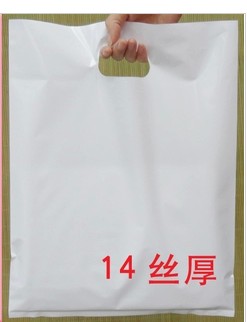 Plastic bags set to make clothing bags tailor-made shopping bags custom hand bags Sub-set for mobile phone bags to be made for children's bags