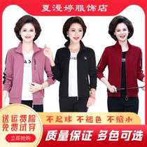 Special clearance code for middle-aged and elderly sportswear suit ladies spring and autumn new mother's three-piece set of middle-aged vests