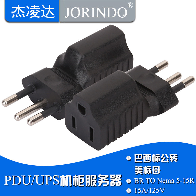 Brazil three-plug to American5-15R power conversion plug suitable for Brazil and other countries to adapt to the converter 15A