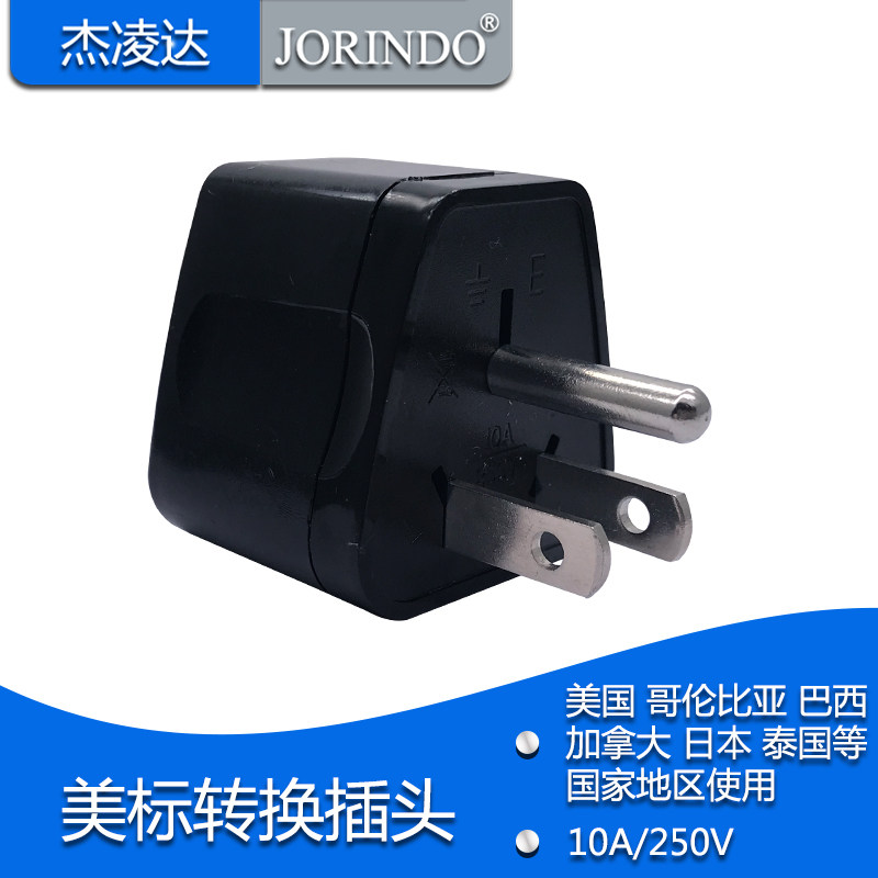 Two flat one round foot converter American conversion plug travel travel conversion socket for business trips to study abroad
