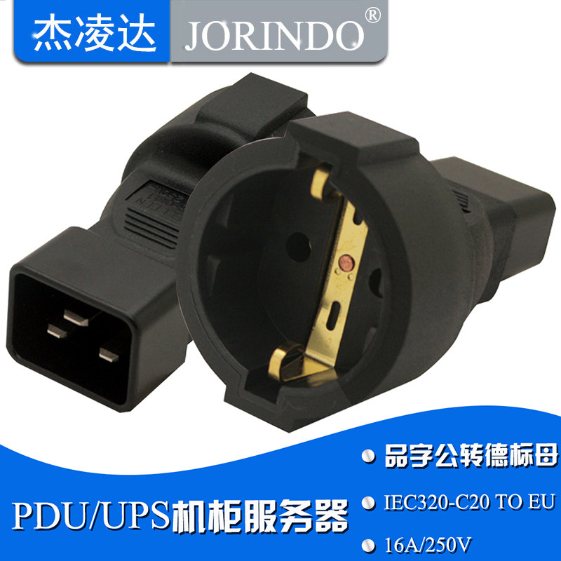 The character C20 male-to-european standard female head is suitable for PDU cabinet UPS server power conversion plug 250V16A