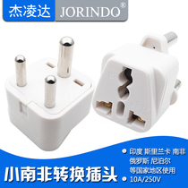 Three-round small South African conversion plug is suitable for India Sri Lanka South Africa Russia and other countries