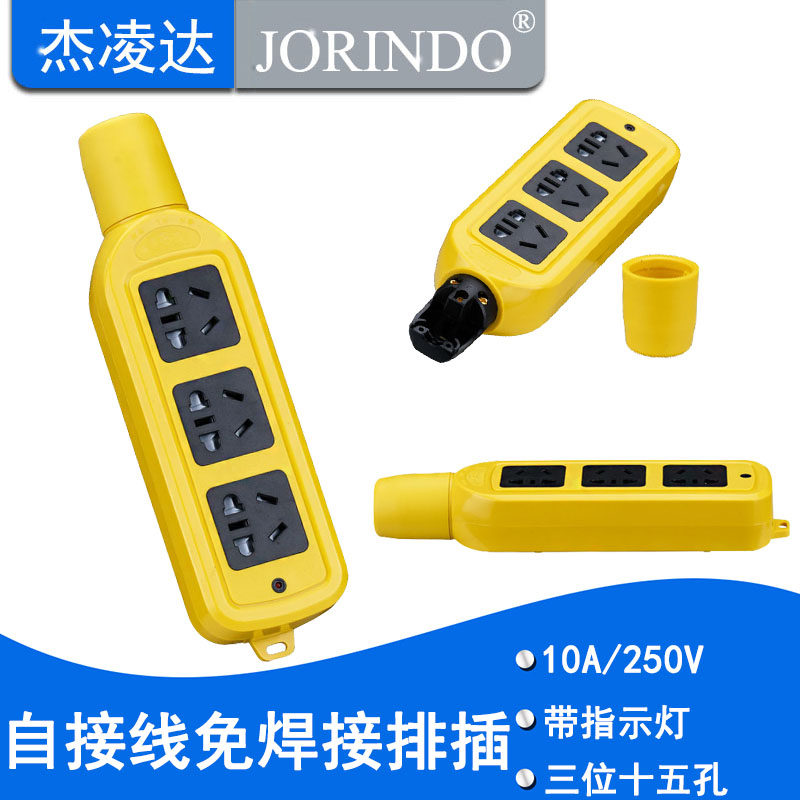 Auger self-wiring plug-in 10A250V high-power construction site drag can move without wire socket board