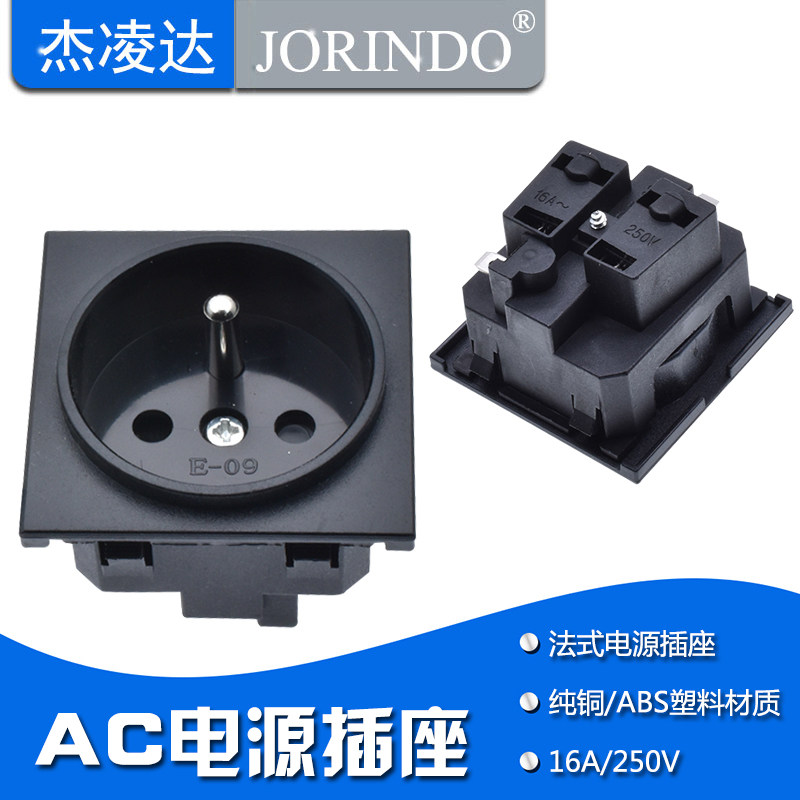 Embedded DeEuropean standard socket AC power socket with grounding wire method power module socket 16A 250V