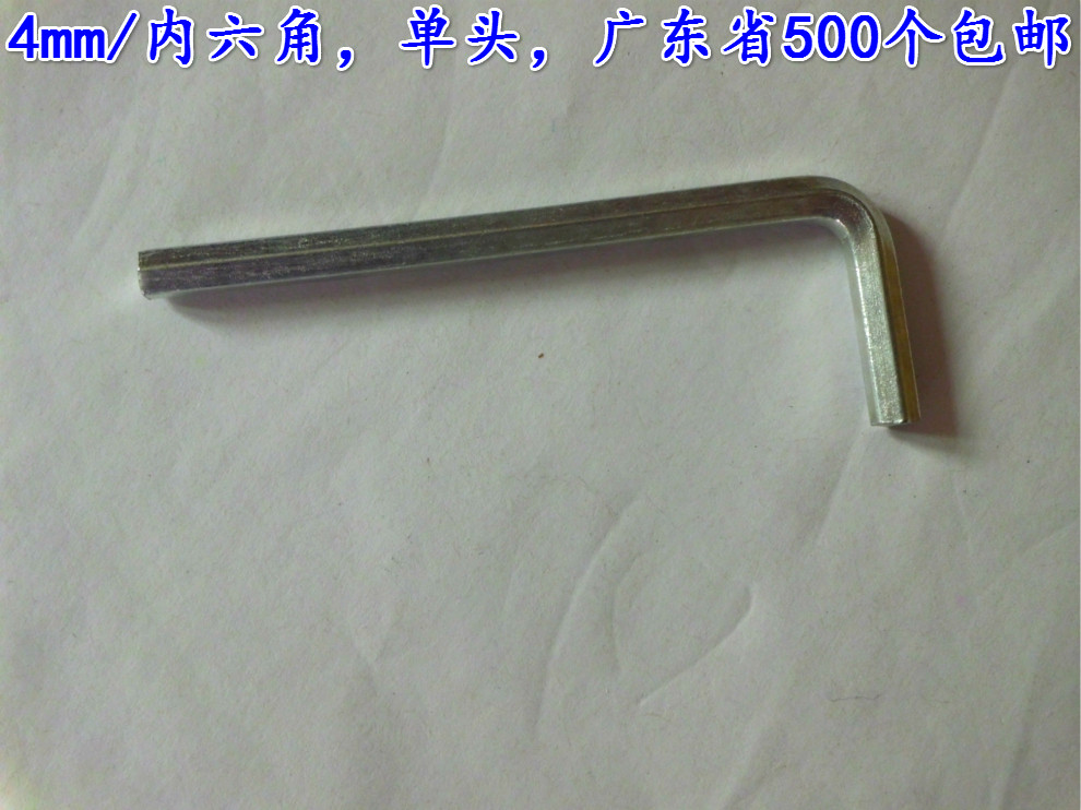 Clé pour réparation vélo - Ref 2302350 Image 8