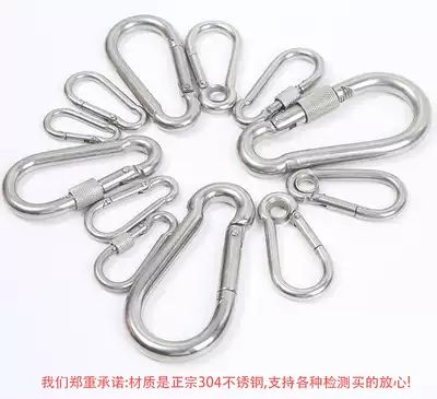 304 stainless steel spring hook lock buckle fast buckle safety rope hook outdoor carabiner hook gourd buckle safety buckle