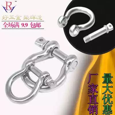 Promotional hoist chain Steel lifting shackle Manual shackle chain connecting buckle unloading hook anti-rust and anti-corrosion direct sales Ronghui