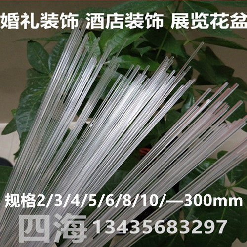 Transparent Acrylic Decorative Strips Bendable 3mm 4 5 Organic Glass Stick Wedding Hands with Acrylic Cylindrical 2
