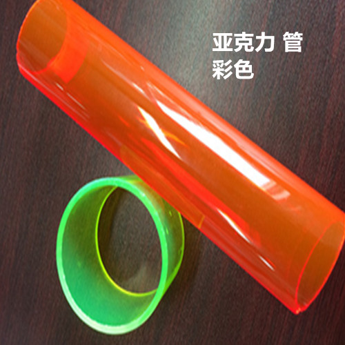 Blue Acrylic Tube Organic Glass Color Yellow Green Red 30 25 20 Orange 50 Tubes