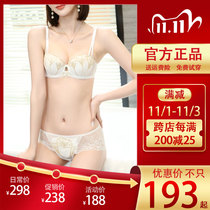 New arrival micisty Mixi Diyu night underwear set Female embroidery gathered sexy bra thin section