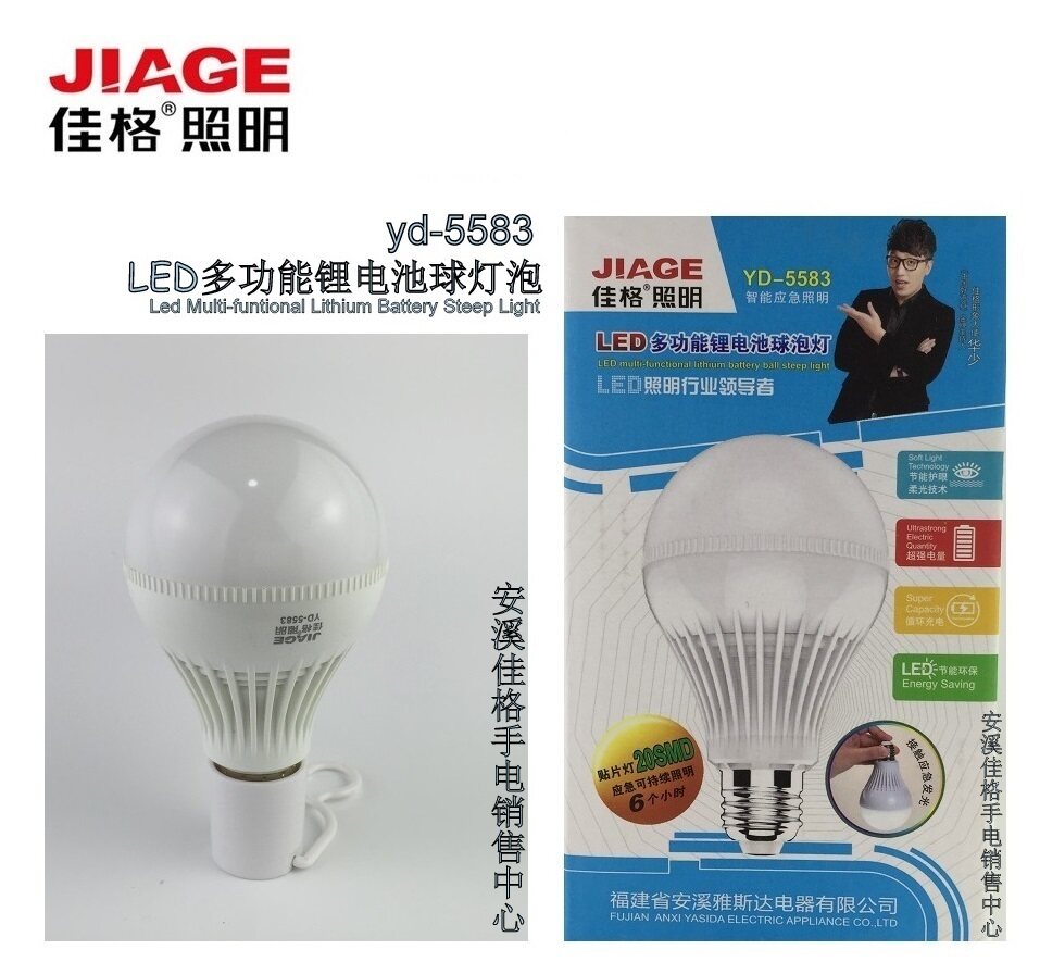 Tyagger 10W Multifunction Lithium Battery LED Light Bulb Home Store Hospital Outdoor Power Outage Automatic Light Emergency Floodlight