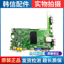 Haixin LED48K20JD LED50K20JD LED55K20JD main board RSAG7 820 5277 ROH