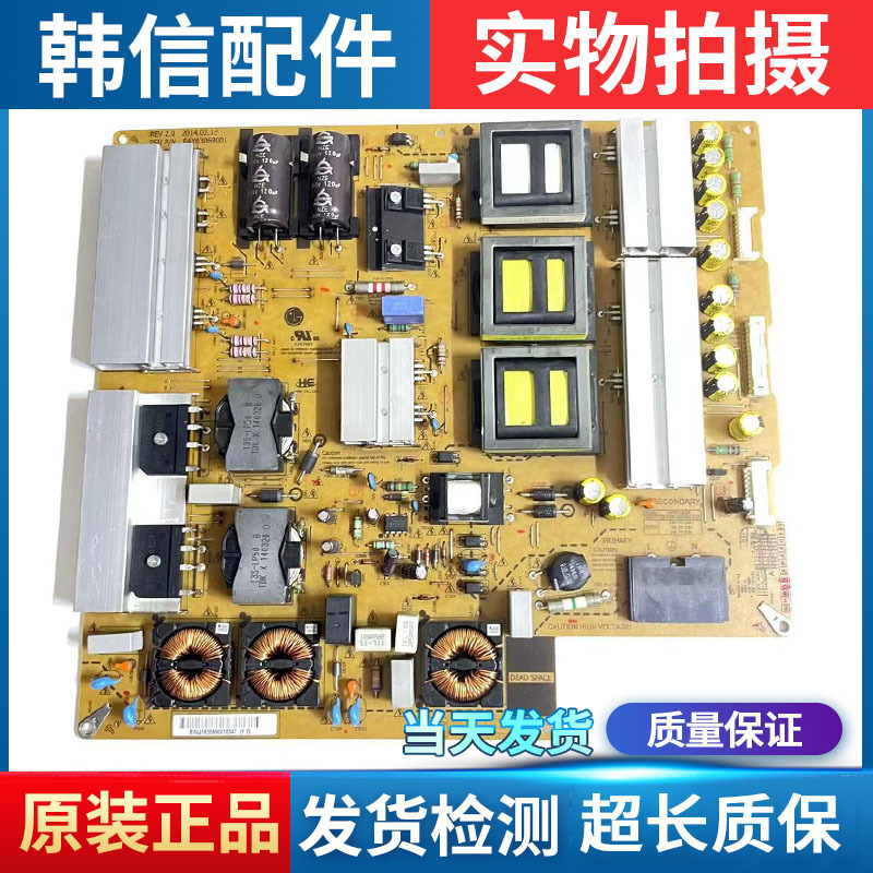 Original Lg 65La9650-Ca 55La9650-Ca Power Board Eay63069001 Lgp55-13Udp Original Lg 65La9650-Ca 55La9650-Ca Power Board Eay63069001 Lgp55-13Udp