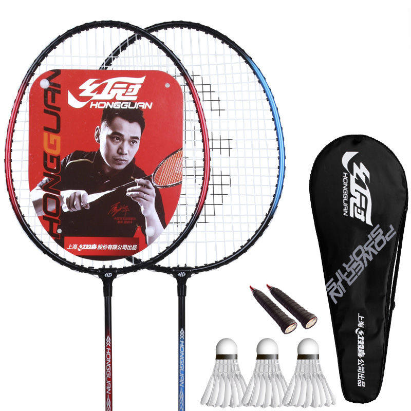 Double Happiness badminton racket men and women adult single and double shot children's primary school students set attack resistant type